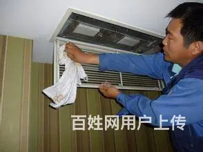 中央空调专业维修 加氟 检修维护 清洗等 - 图片 1