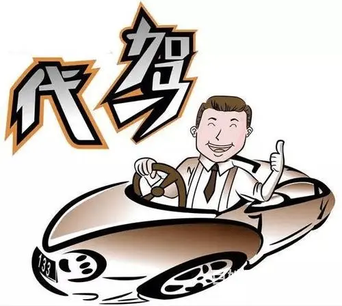 焦作本地包车电话 - 图片 3