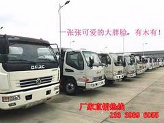 吉林二手油罐车交易_二手5吨 ▏8吨加油车厂家报价