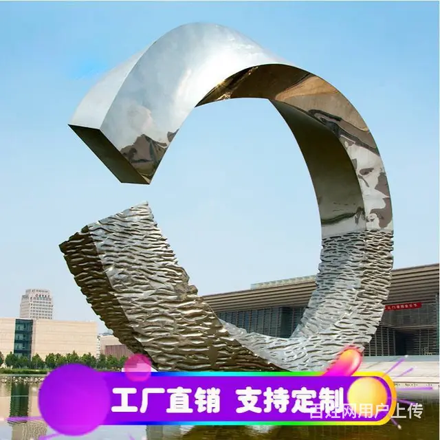 咸阳不锈钢雕塑厂家找瀚鼎雕塑 - 图片 5