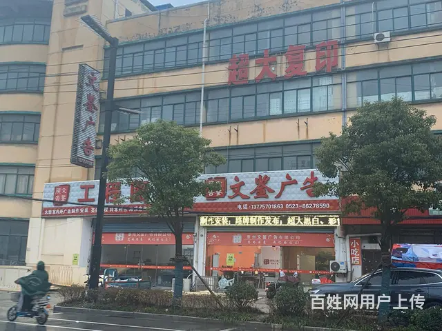 大型UV平板加工 - 图片 2