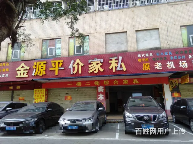 （51旺铺推荐）红城湖主干道1260平一二楼空铺对外招租 - 图片 1