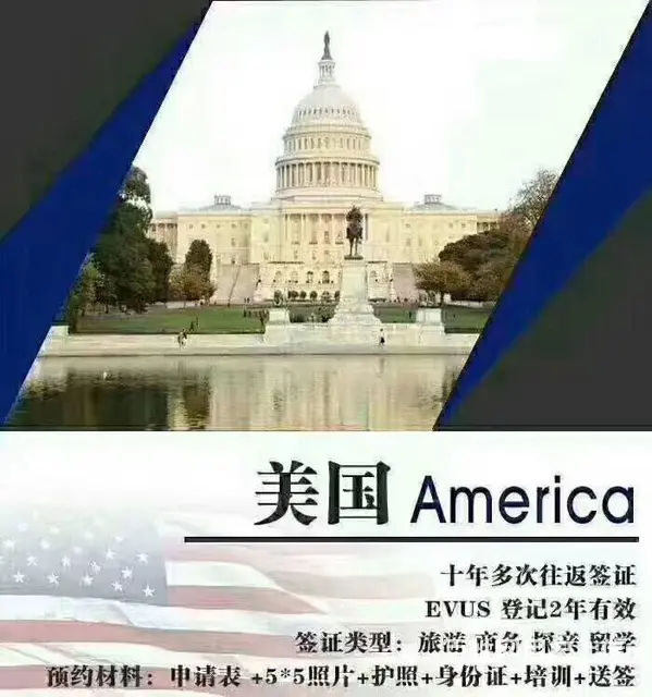 专业代办英国签证 英国旅游签证 英国探亲签证 - 图片 2