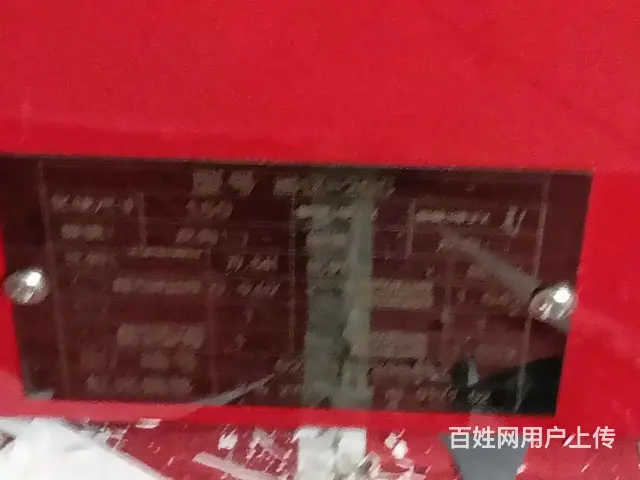 激光雕刻机转让 - 图片 3