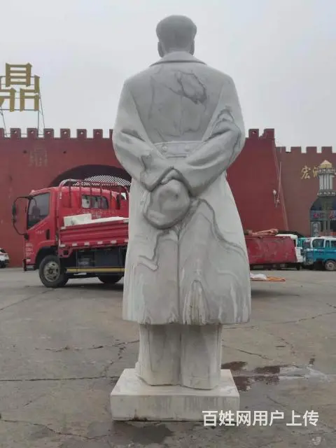 伟大领袖毛主席，石质汉白玉 - 图片 7