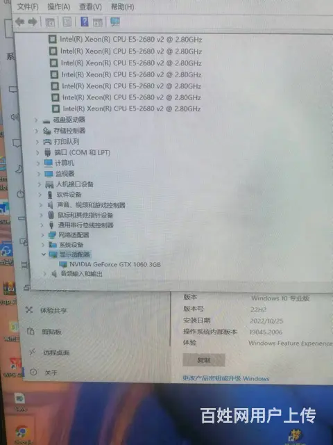 E5十核20线程32G内存256G固态硬盘GTX1 - 图片 3