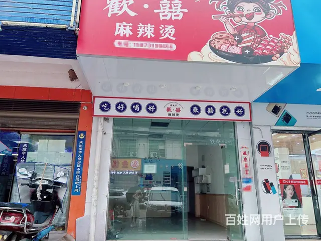 （老板本人）黄兴镇临街门面招租  6640 - 图片 9