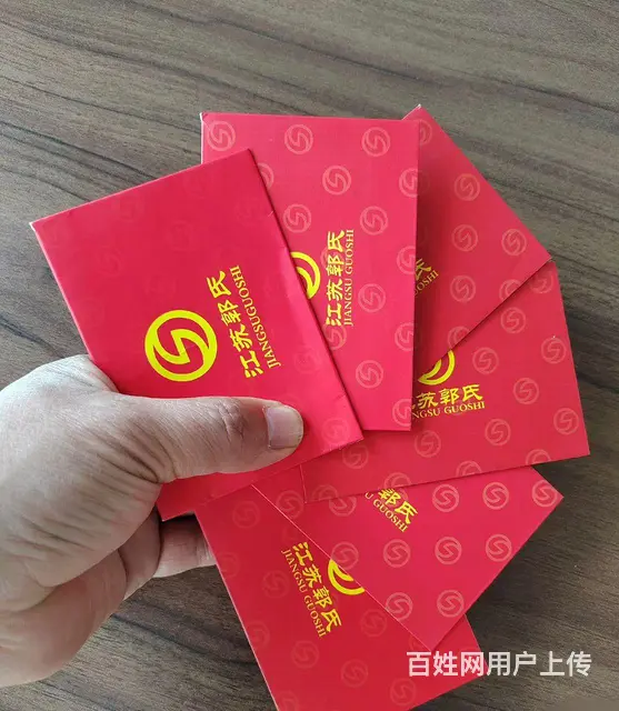 常州市哪里上门回收瑞和泰卡?泰富礼金卡购物中心卡 - 图片 7