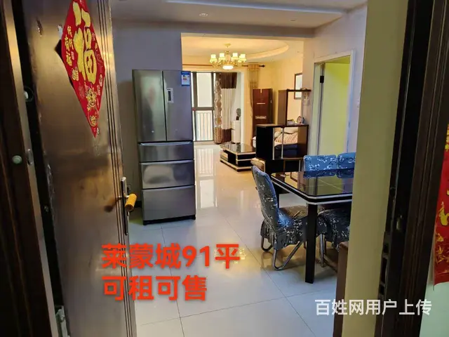 要长租的，中介勿扰 - 图片