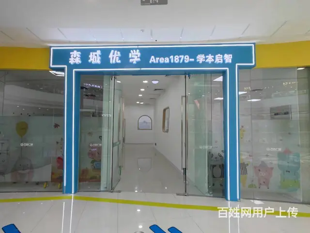 7663(七P）个人城北区北川万达三楼儿童艺术培训招租 - 图片 1