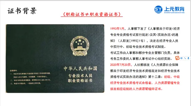 常熟经济师培训，哪个专业报考的人数多呀 - 图片 2