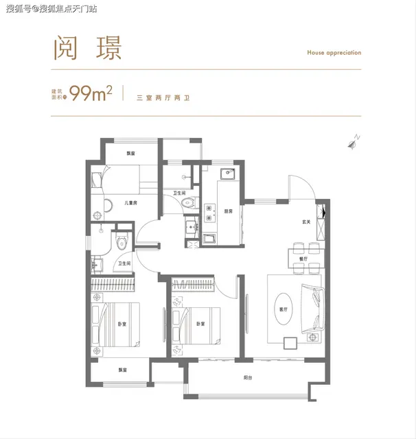 太仓花语景岸售楼中心 - 图片 3
