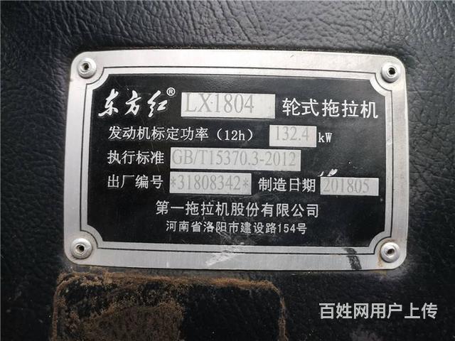 东方红lx1804,2018年5月,11万
