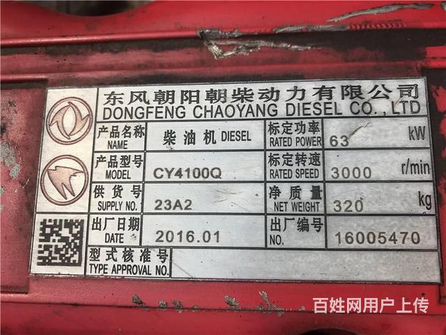 350马力国五发动机,潍柴,云内