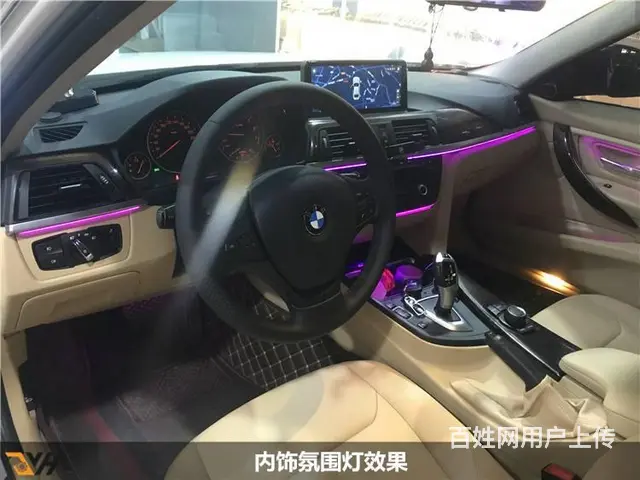 汽车内饰改装 广州宝马3系改装内饰氛围灯案例 - 图片 7