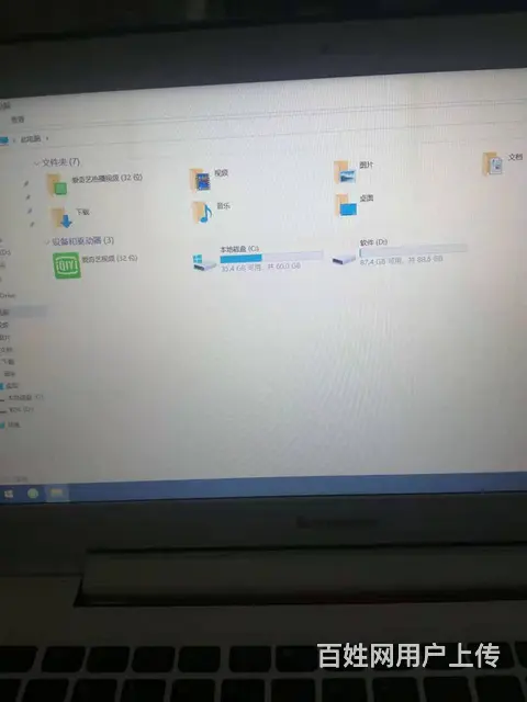 个人联想笔记本电脑i3五代4G内存160G固态硬盘 - 图片 4