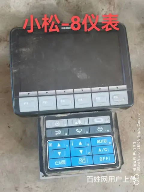 挖掘机配件 - 图片 1