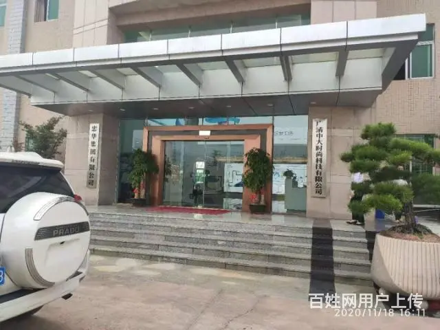 专业户外大型广告牌、楼体亮化。车身广告！ - 图片 3