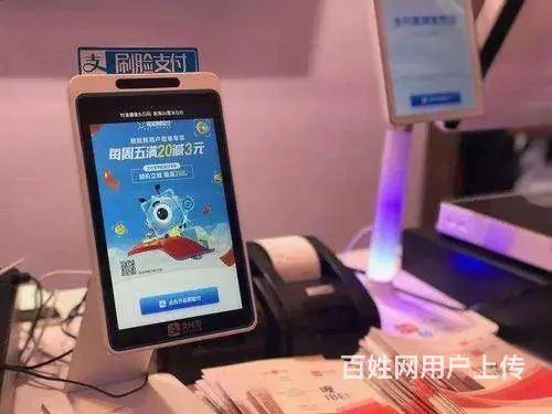 嘉峪关刷脸支付零加盟  代理条件多少钱赚钱服务商 - 图片 2