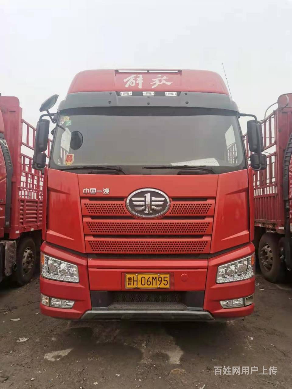 转让二手解放9.6米高栏载货车 420马力 国五