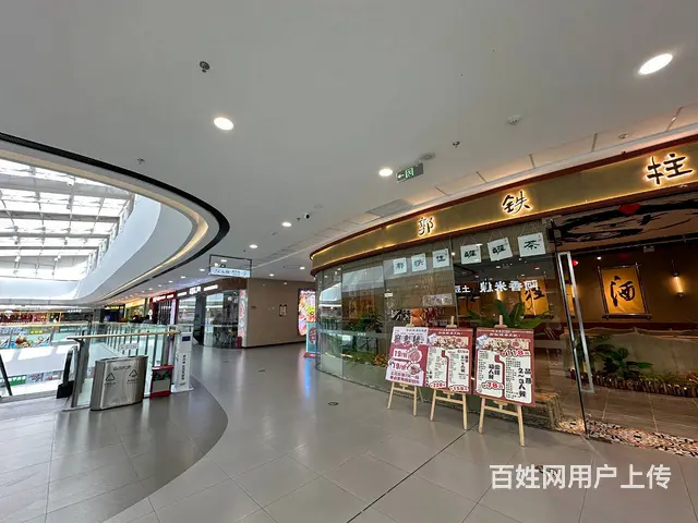 BP个人 城北万达郭铁柱BP个人 城北万达郭铁柱火火锅店转让 - 图片 2