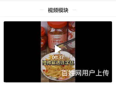 遵义软件开发、小程序制作 - 图片 4