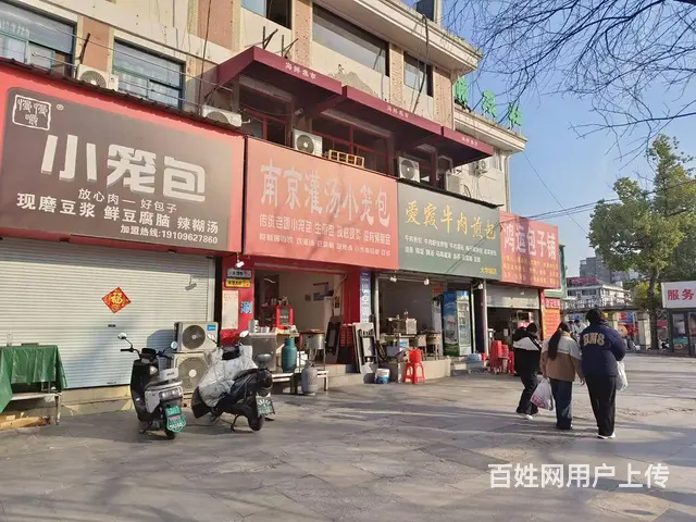 大学城汤河路稀有商铺转让 - 图片 1