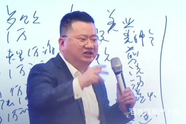 王冲老师盈利模式总裁班，王冲商业模式创新课程 - 图片 1