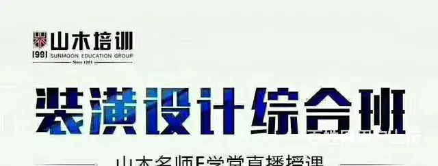 百货大楼银座附近平面设计室内设计PS CAD等 - 图片 1