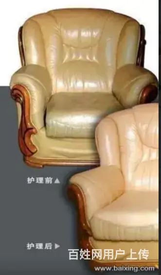 成都沙发换皮、翻新 - 图片 6