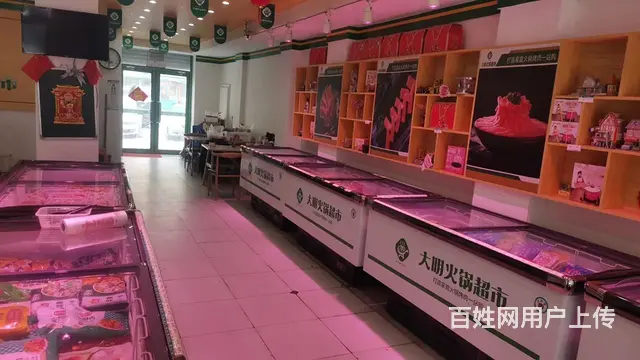 临江门市场大明火锅食材超市出兑（可空兑或手续等）） - 图片 2