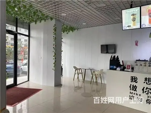 北山社保局旁边奶茶饮品店出兑 - 图片 3
