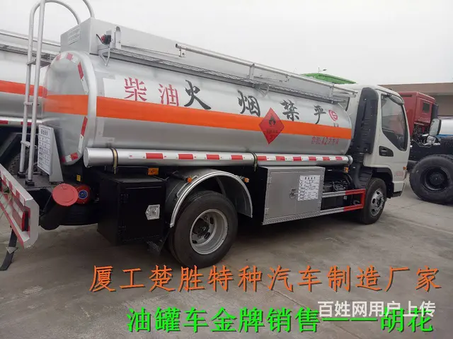 5吨油罐车哪里买 哪里有卖5吨油罐车 5吨油罐车 - 图片 7