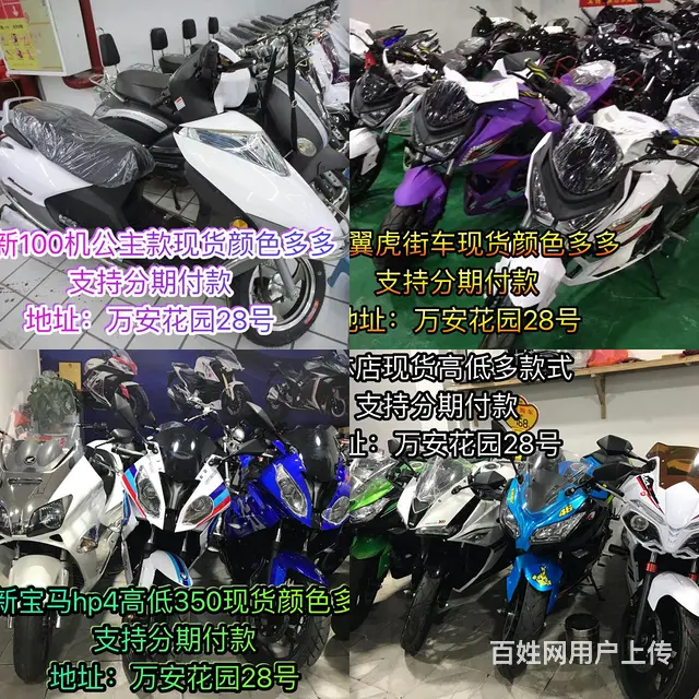0钱就可以购买摩托车零首付轻松购车款式多要的来电 - 图片 2