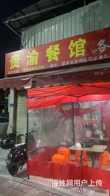 店铺外卖店转让 - 图片 2
