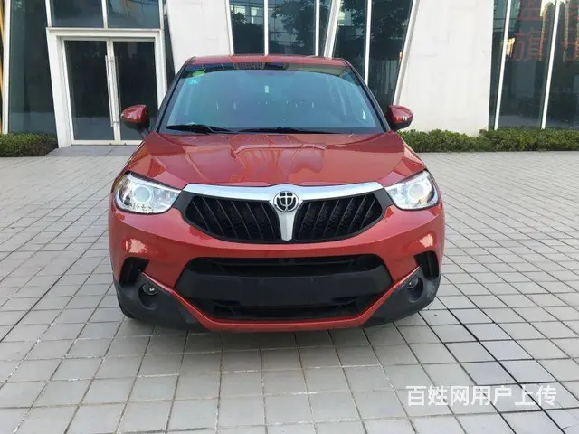 中华V3 - 图片 2