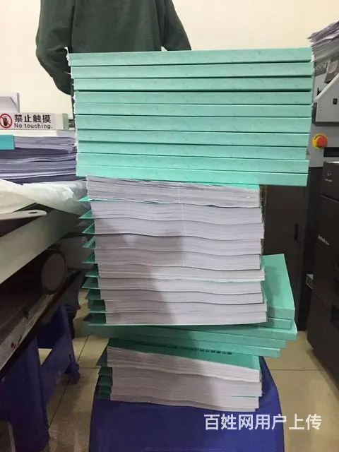 海口海甸岛漫晨图文打印彩印 漫晨图文送货上门 - 图片 4