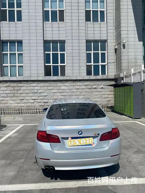 宝马5系 2013款 520Li 2.0T 手自一体 典雅型 - 图片 2