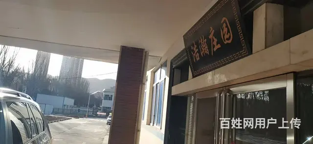 七P 8359 浩瀚庄园 城北区纬二路六号,西宁城 - 图片 2