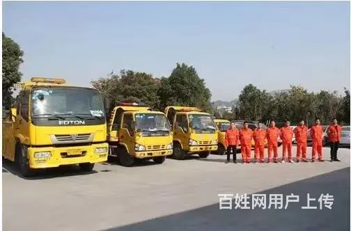 本地附近修车厂 本地拖车修车 本地道路救援电话 - 图片 6