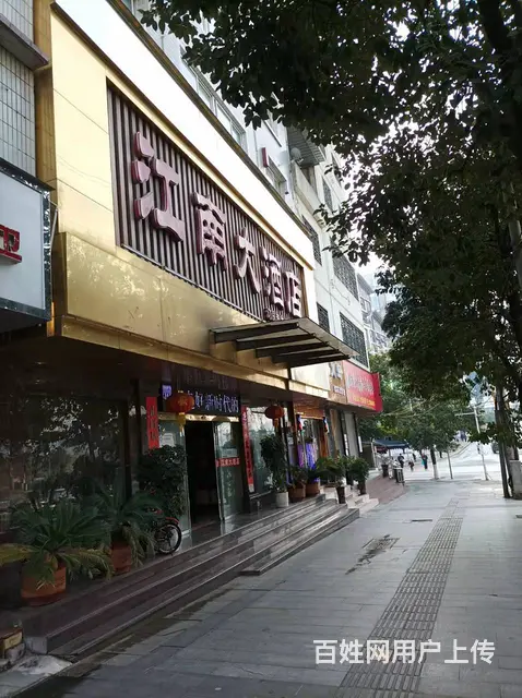 酒店转让 - 图片 1