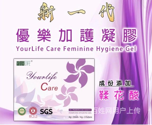 女性生zhi美疗加盟品牌_幽诺女神是正.品