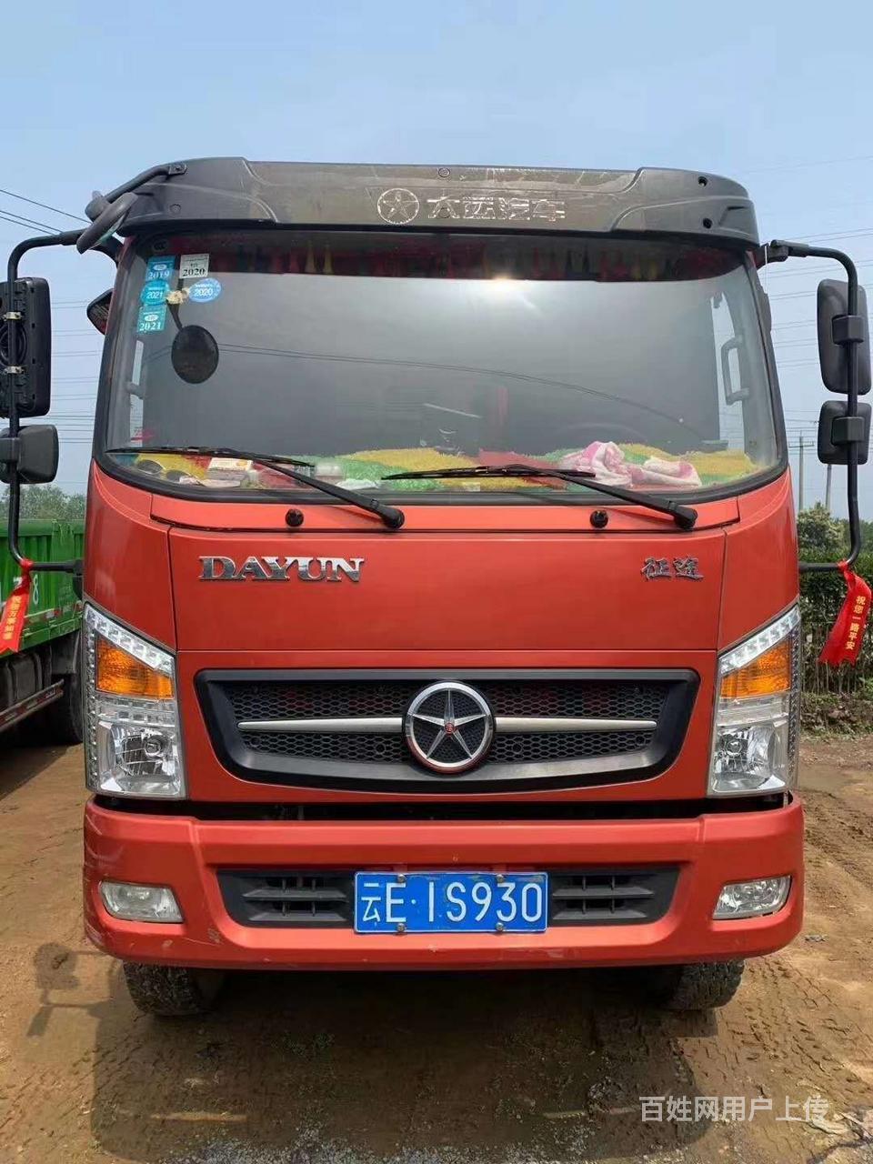 19年大运征途4.2米车厢法士特小八档蓝牌