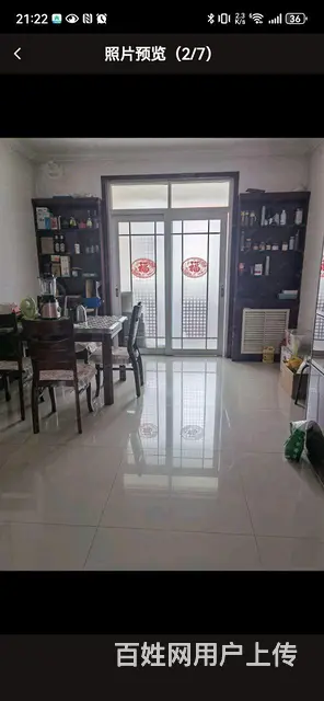 精装房屋出售 - 图片 2