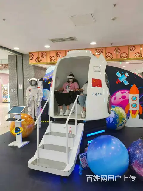游乐设备四人枪战机租赁 - 图片 5