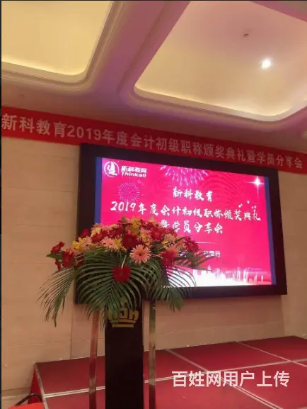 想学会计 花桥会计实操面授 昆山哪里可以学会计 - 图片 2