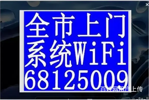 吉林市上门维修笔记本 台式机 电脑清灰 - 图片 8