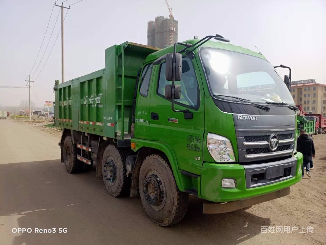 潍坊19年福田瑞沃170前四后四环保绿自卸车 国五