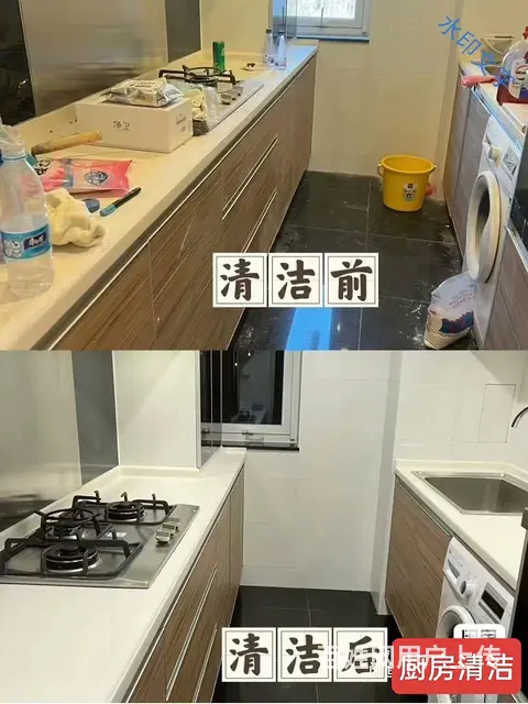 戚墅堰区戚大街专业家政保洁，油烟机清洗，地毯清洗 - 图片 1