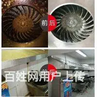 昆山淀山湖学校食堂油烟管道清洗 餐厅大型油烟机清洗 - 图片 1